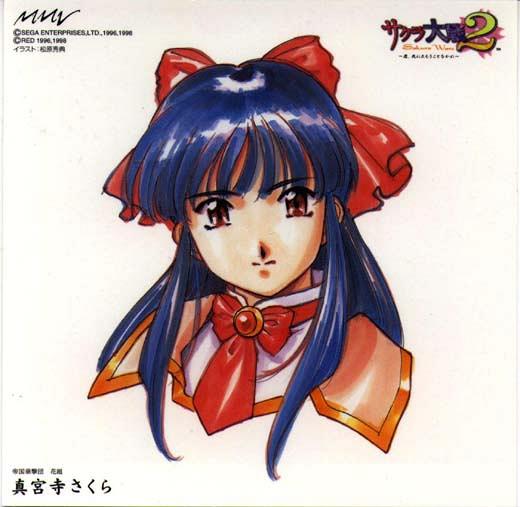 CardCaptorSakura044