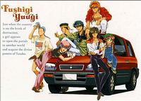 FushigiYugi0054
