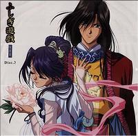 FushigiYugi0057