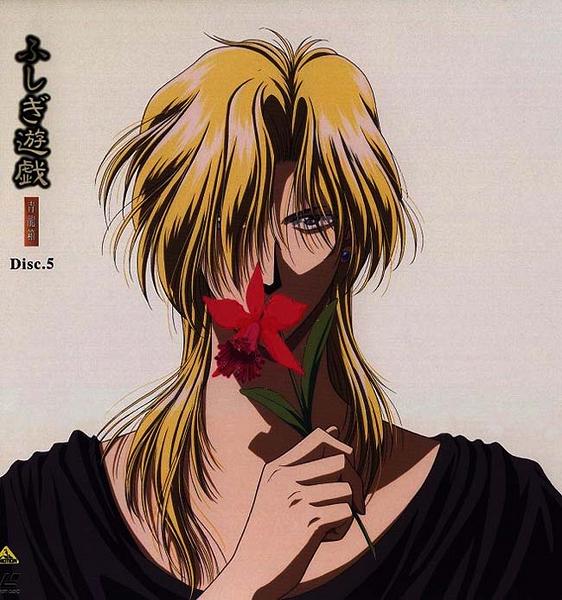 FushigiYugi0088
