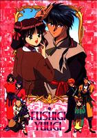 FushigiYugi0103