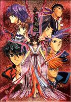 FushigiYugi0107