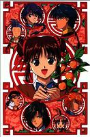 FushigiYugi0109