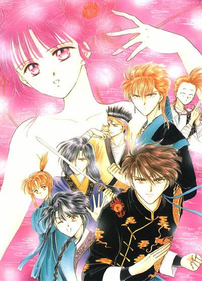 FushigiYugi0193