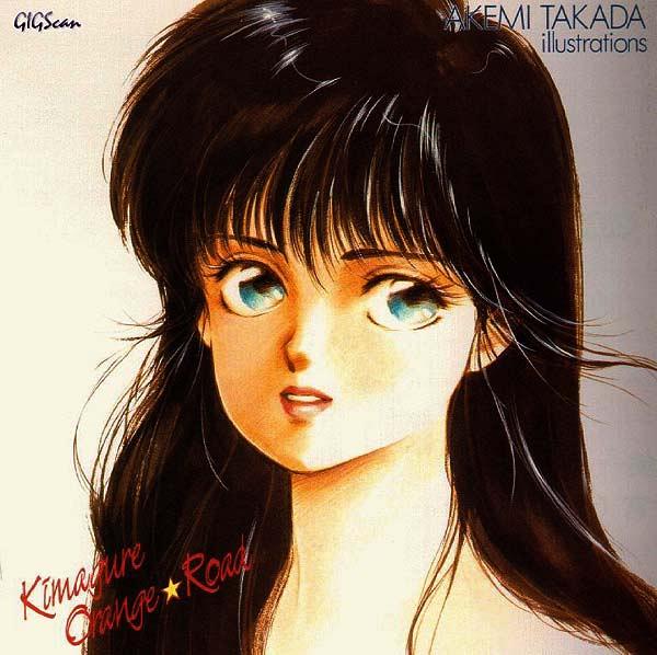 KimagureOrangeRoad032
