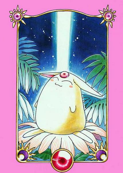 MagicNightRayearth0005