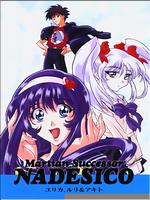 Nadesico030
