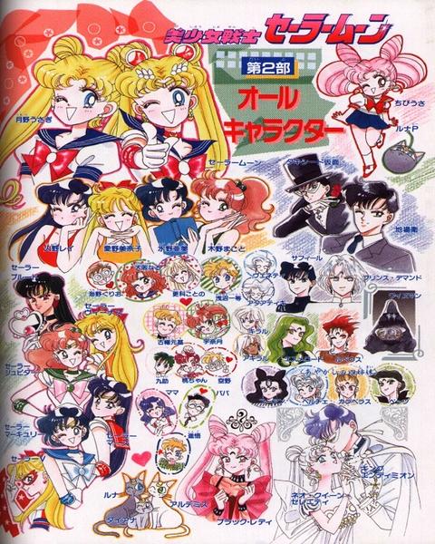 SailorMoon0085
