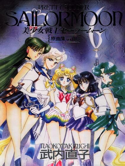 SailorMoon0090