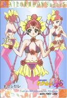 SailorMoon0152