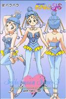 SailorMoon0153