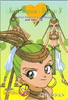 SailorMoon0155