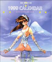 Shirow0020