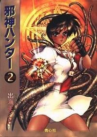 Shirow0106