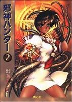 Shirow0106