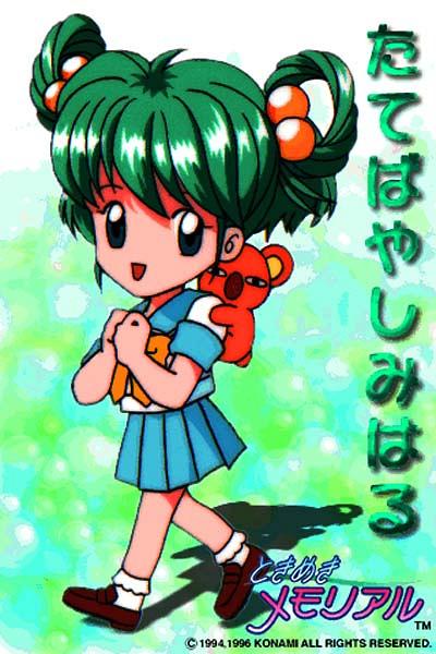 Tokimeki020