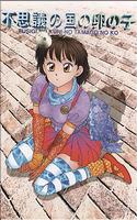 ToshikiYui060