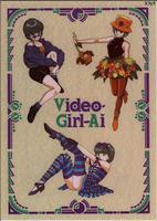 VideoGirlAi003