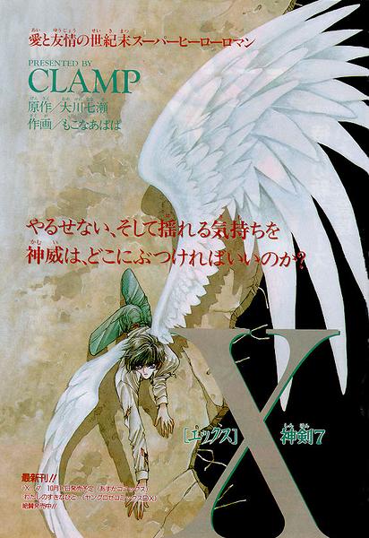 XClamp006